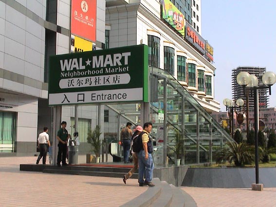 Walmart Adds Alipay To Boost China Sales
