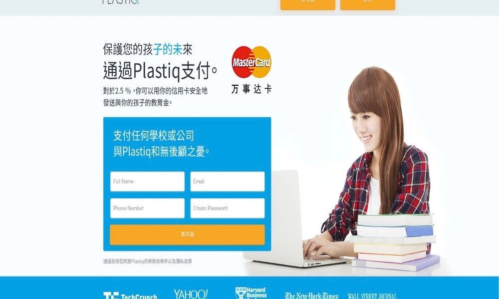 Mastercard enables US tuition payments for Chinese students