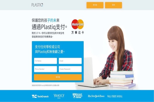 Mastercard Enables Faster US Tuition Payments