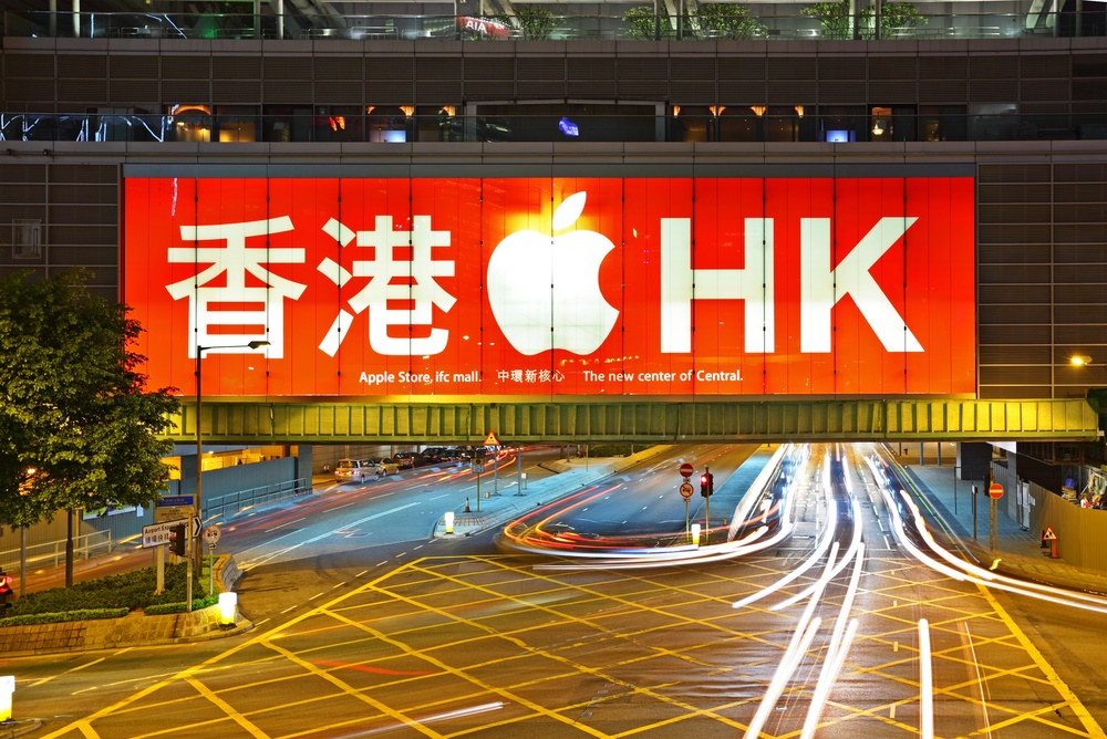 Apple To Invest In China, Open Up Joint R&D Center