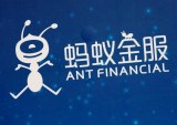 Ant Financial