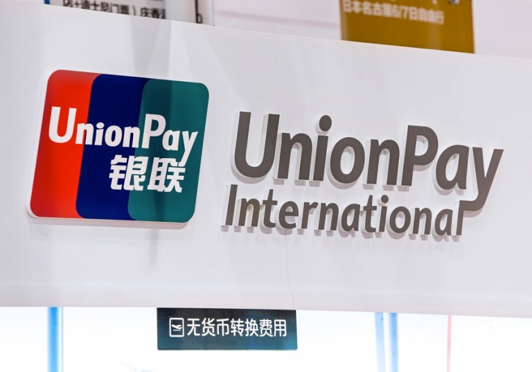 unionpay.china