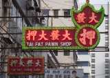 China Looks To Crack Down On Pawn Shop Lenders