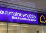 Siam Commercial Bank