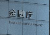 Japan Propose Limiting Stablecoin Issuance