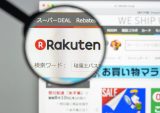 Rakuten