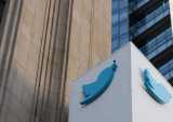 Twitter building