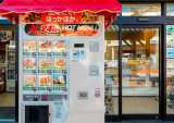 Japan food vending machine