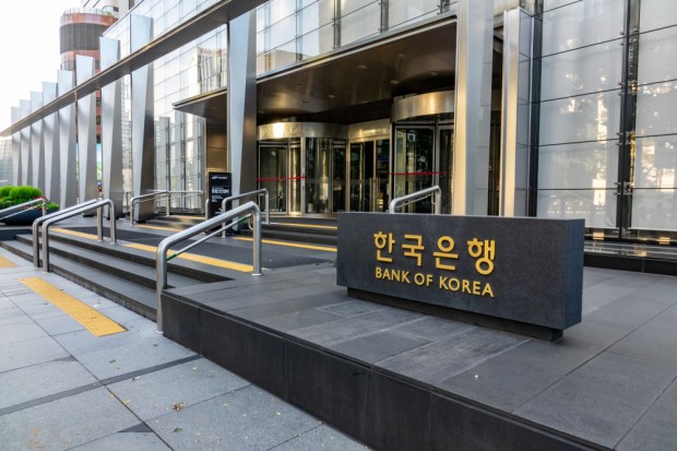 Bank of Korea to Launch Retail CBDC Pilot Program