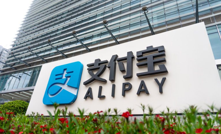 Alipay building