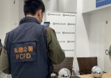 Worldcoin Ordered to Stop Iris-Scanning Operations in Hong Kong